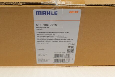 Вентилятор охолодження радіатора mahle CFF186001S