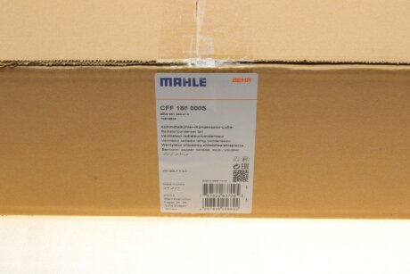 Вентилятор охлаждения радиатора mahle knecht CFF188000S