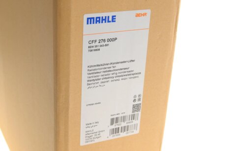 Вентилятор охолодження радіатора mahle knecht CFF276000P