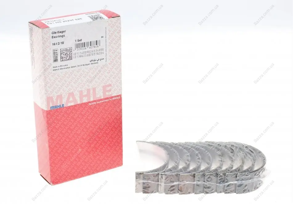 Вкладиші корінні (к-кт) mahle knecht 021HS20297025