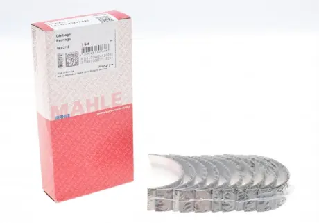 Вкладиші корінні (к-кт) mahle knecht 021HS20297025