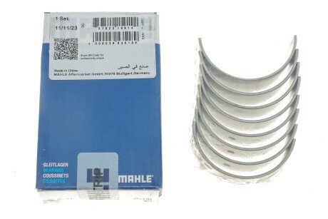 Вкладыши шатунные mahle knecht 011PS18724000