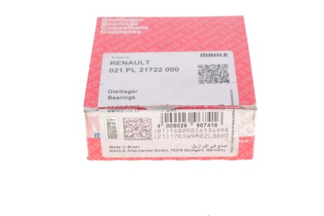 Вкладиші шатунні mahle knecht 021PL21722000
