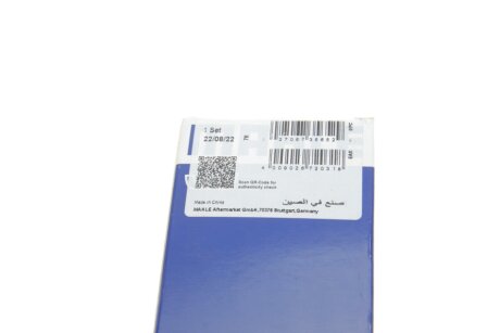 Вкладыши шатунные mahle knecht 021PS20515025