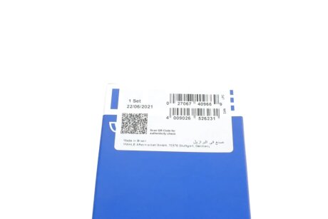 Вкладыши шатунные mahle knecht 029PS18146000