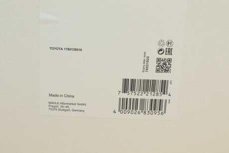 Воздушный фильтр двигателя mahle knecht LX2992