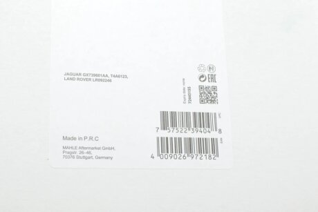 Воздушный фильтр двигателя mahle knecht LX43351