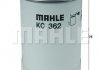 Топливный фильтр mahle knecht KC362D