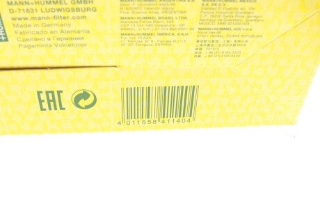 Фильтр салона mann CUK210002