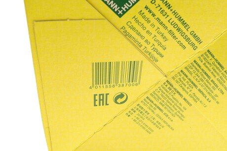 Фильтр воздушный AUDI A6 2.8-4.2 FSI, TFSI 04-11 mann C171371X