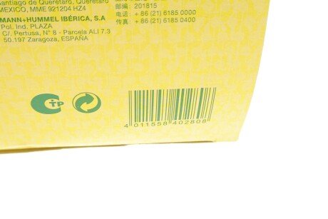 Вугільний фільтр салону mann CUK220002