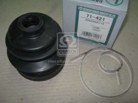 Пильовик шруса (гранати) внутрішній-зовнішній maruichi 71421