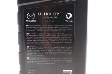 Масло 5W30 mazda 214200