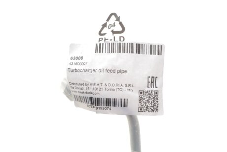 MEATDORIA маслопровод турбины VW 1.9TDI meat & Doria 63008