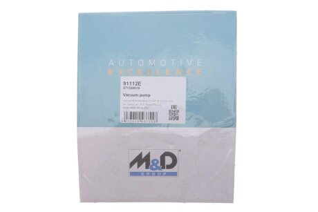 (Рем. комкт - quality Equivalent) Вакуумна помпа VW Touareg/T-5 2.5TDi 03- meat & Doria 91112E