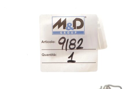 MEATDORIA Зажим diesel (обратка) meat & Doria 9182