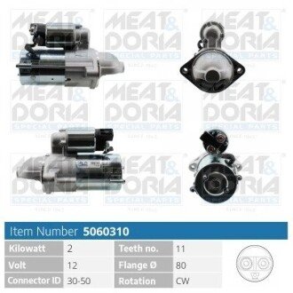 MEATDORIA HYUNDAI Стартер Santa FE 12- meat & Doria 5060310