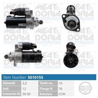 MEATDORIA VW стартер T5 2.5TDI 03- meat & Doria 5010155 на Фиат Улисс