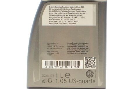 Олива моторна MB 229.52 1шт (mercedes 000989671011FBDE