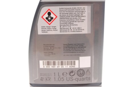 Масло АКПП mercedes 000989690511ADNE