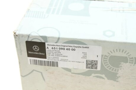 Трубка впускного колектора mercedes 6510904000