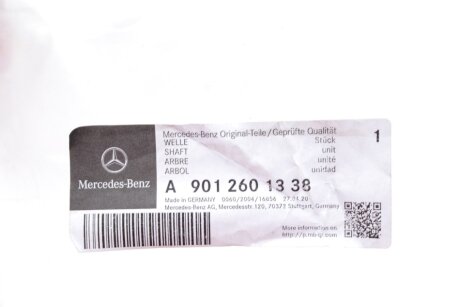 Трос кулисы mercedes 9012601338