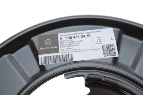 Защита колодок mercedes 9064230420
