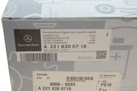 Фільтр повітряний салону mercedes 2218300718