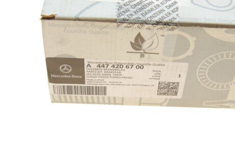 Колодки ручного (стоячого) тормоза mercedes 4474206700