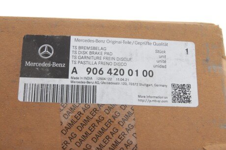 Колодки ручного (стоячого) тормоза mercedes 9064200100