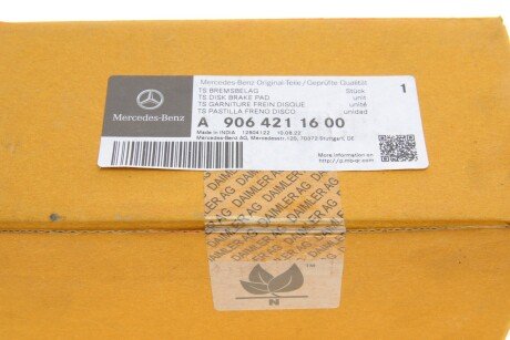 Колодки ручного (стоячого) тормоза mercedes 9064211600