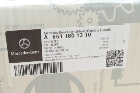 Корпус повітряного фільтра mercedes 6511801310