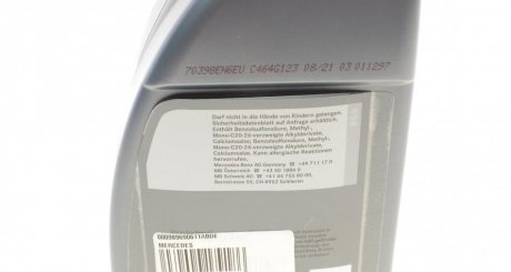 Масло 5W30 mercedes 000989690611ABDE