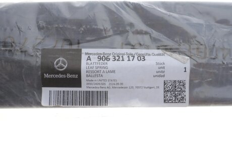 Передняя рессора mercedes 9063211703