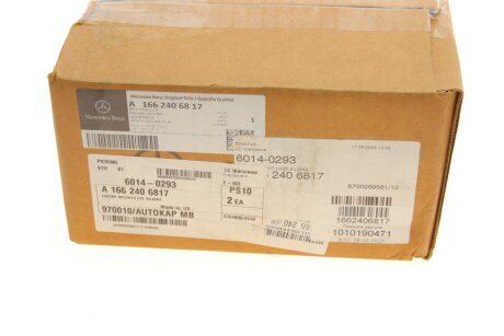 Подушка (опора) двигателя mercedes 1662406817