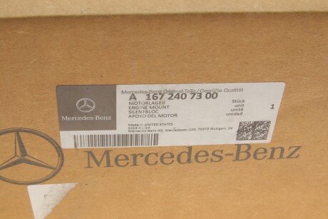 Подушка (опора) двигателя mercedes 1672407300