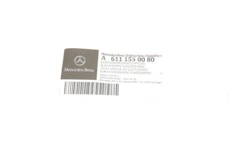 Прокладка mercedes 6111550080