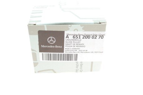 Ролик натяжний mercedes 6512000270