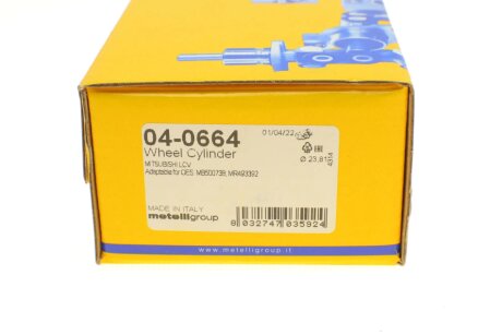 Циліндр гальмівний робочий metelli 040664