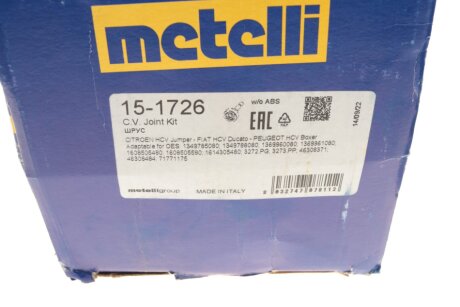 РШ шарнір (к-кт) metelli 151726