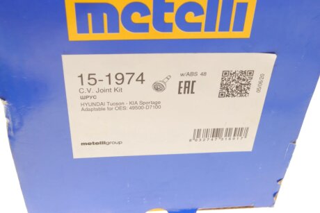 РШ шарнір (комплект) metelli 151974