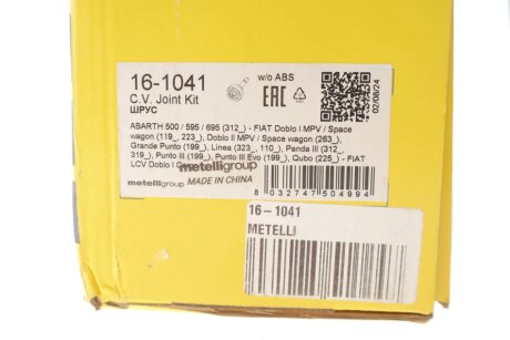 РШ шарнір (к-кт) metelli 161041