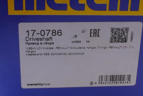 Піввісь metelli 170786