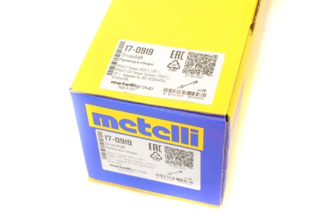 Піввісь metelli 170919