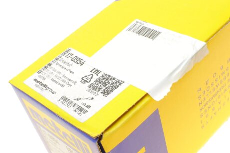 Піввісь metelli 170954