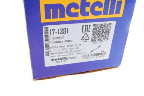 Привідний вал metelli 171391