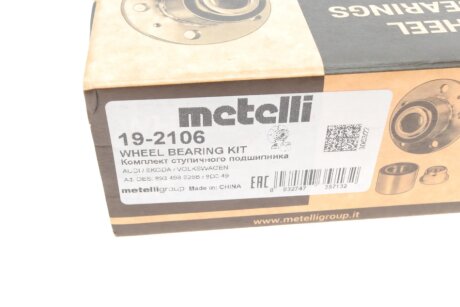 Комплект підшипника маточини metelli 192106