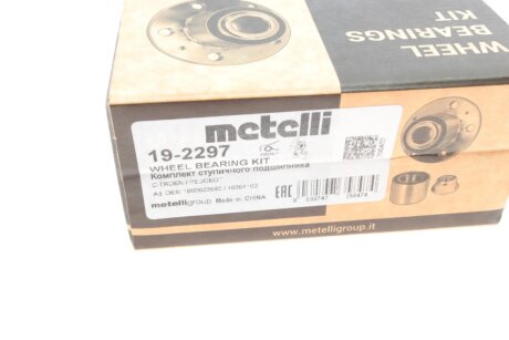 Комплект підшипника маточини metelli 192297