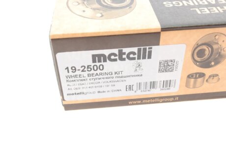 Комплект підшипника маточини metelli 192500