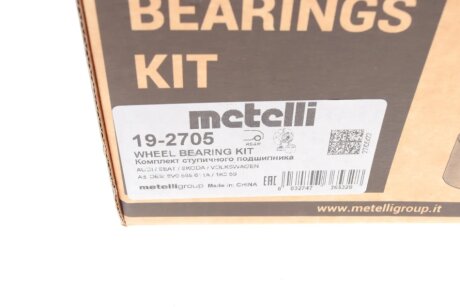 Комплект підшипника маточити metelli 192705